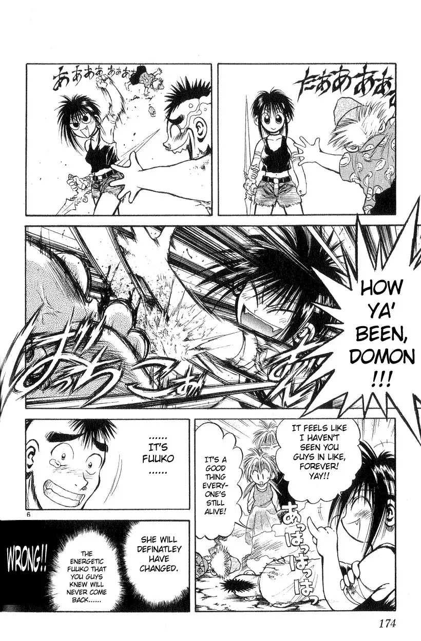 Flame of Recca Chapter 197 6